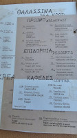 Taverna Stimadoris menu