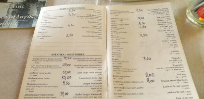 O Vasilis menu