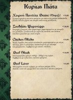 Green Rose Beer menu
