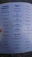 Navagos Beach Paliouri menu