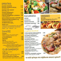 Piatsa Souvlaki food