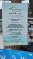 Molos The Beach menu