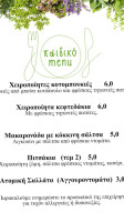Bagonia menu