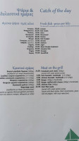 Taverna Tzitzikas menu