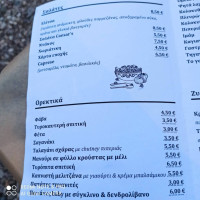 Elitsa menu