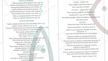 Kastelórizo menu