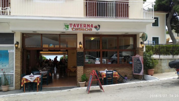 Tsiros Taverna Tolo inside
