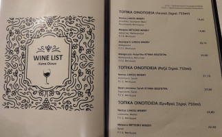 Taverna To Chani menu