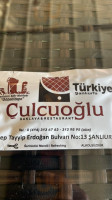 Çulcuoğlu Baklava inside