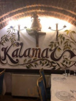 Kalamar food