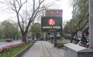 Noodle House food