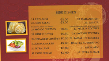 Yummy India menu