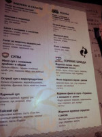 Васаби menu