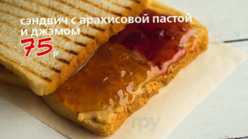 Кофемолка food