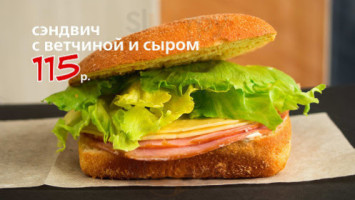 Кофемолка food