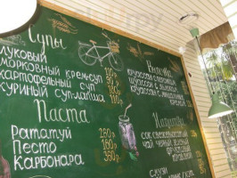 Вилли Гуд и Хлебные девчонки food