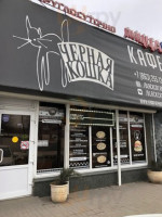 Черная кошка food