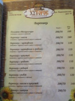 Хуторок food