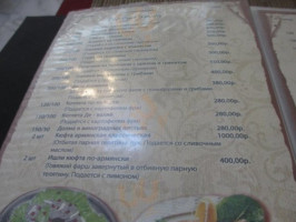 Эрмитаж menu