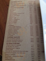 Веранда menu