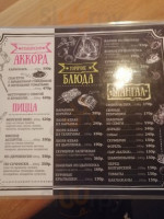 Любимый город menu