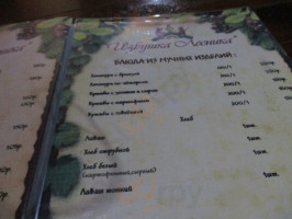 Ресторан Избушка лесника menu