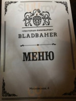 Blad Baher menu