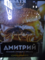 Kraftburger food