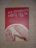 Додо Пицца menu