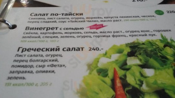 Парижанка food