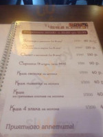 Черный континент menu