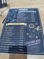 Кафе Сухона menu