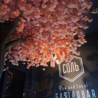 Соль Gastrobar food