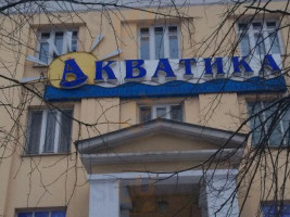 Акватика outside