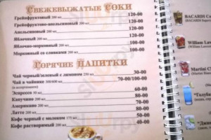 Бульвар food