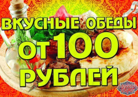 Каспийский берег food