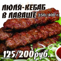 АВТОшашлычный дворик food