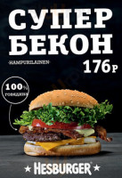 Hesburger food