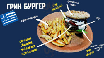 Грик Сувлаки food