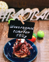 БаоБаб food