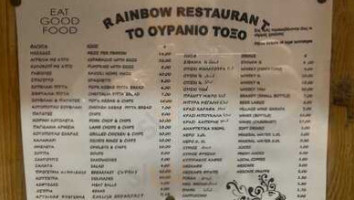 Rainbow menu
