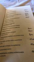 Stou Dekleri Greek Traditional menu