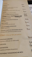 Stou Dekleri Greek Traditional menu