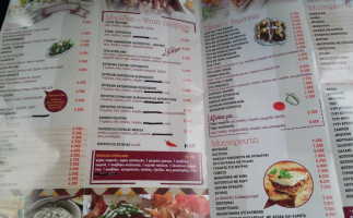 Gyroland menu