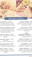 Eftixia Cycladic Bistro menu