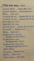 Lesvion menu