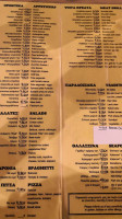 Ελιά Ταβέρνα menu