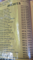 Popsheytanov's House menu