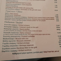Mpoukadoura menu