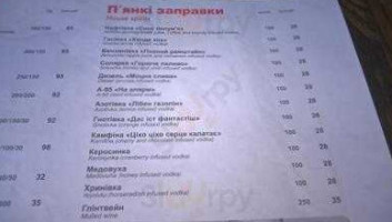 Gasova Lampa food